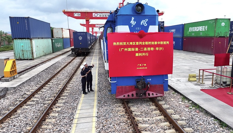 Premier horaire complet dans la région de la Grande Baie de Guangzhou la classe Chine - Europe ouvre ses portes au port international de Guangzhou